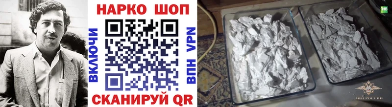 Как найти наркотики Нытва MDMA  Конопля  Мефедрон  ГАШИШ 