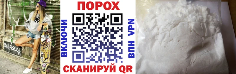 купить закладку  Нытва  Амфетамин Premium 