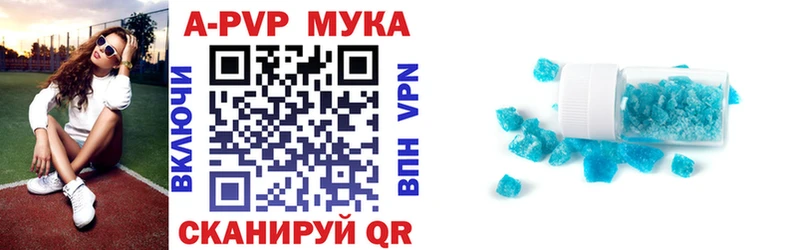 Alfa_PVP Crystall  купить  сайты  Нытва 