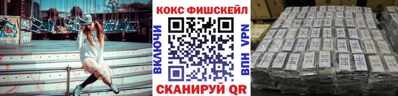 Cocaine 99%  Нытва 