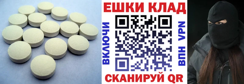 hydra сайт  Нытва  ЭКСТАЗИ Дубай 