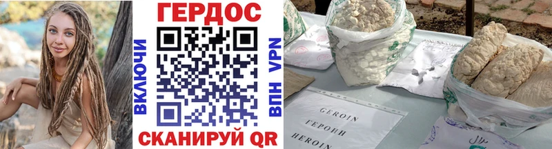 Героин VHQ  Нытва 