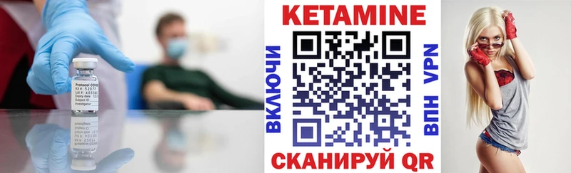 где можно купить наркотик  Нытва  Кетамин ketamine 