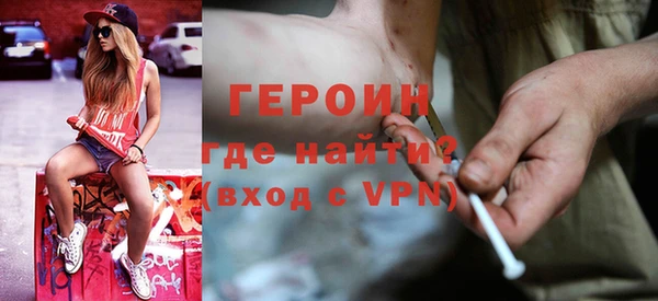 мяу мяу кристалл Алзамай
