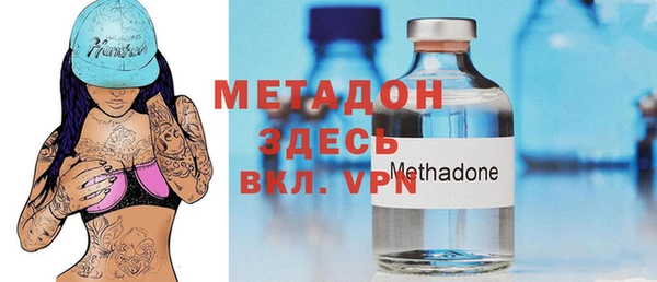 мяу мяу кристалл Алзамай