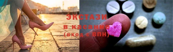 молекула духа Надым