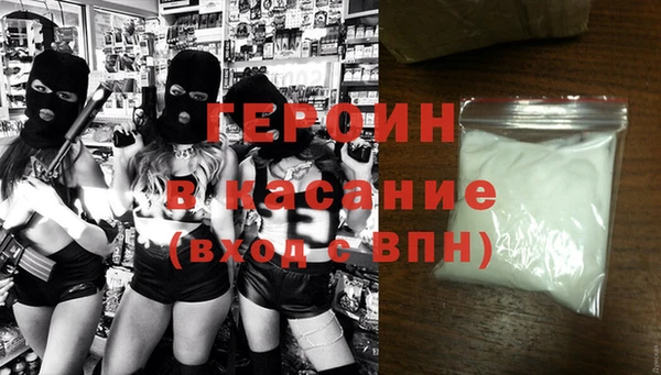 ALPHA-PVP Алексин