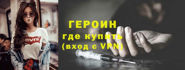 ALPHA-PVP Алексин