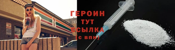 молекула духа Надым