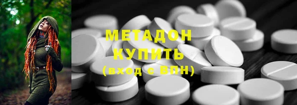 метадон Алексеевка