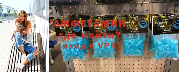 мяу мяу кристалл Алзамай