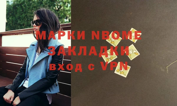мяу мяу кристалл Алзамай