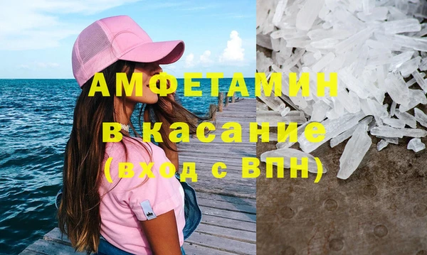 мяу мяу кристалл Алзамай