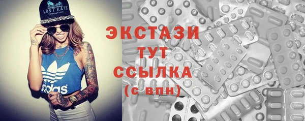 ALPHA-PVP Алексин