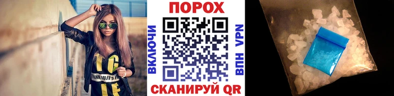 omg маркетплейс  Нытва  нарко площадка наркотические препараты  Метамфетамин пудра 