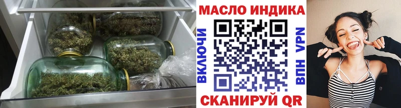 сколько стоит  дарк нет какой сайт  Дистиллят ТГК концентрат  Нытва 
